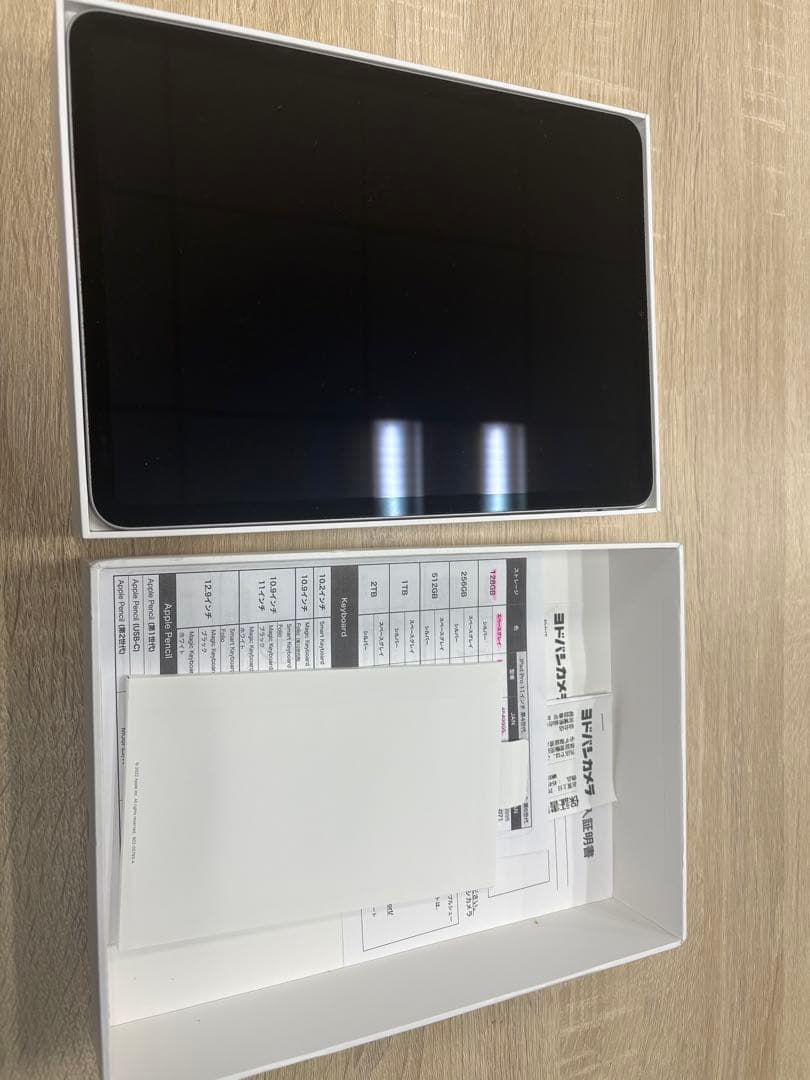 【美品】iPad Pro第4世代11インチ 128GB【充電劣化無し】
