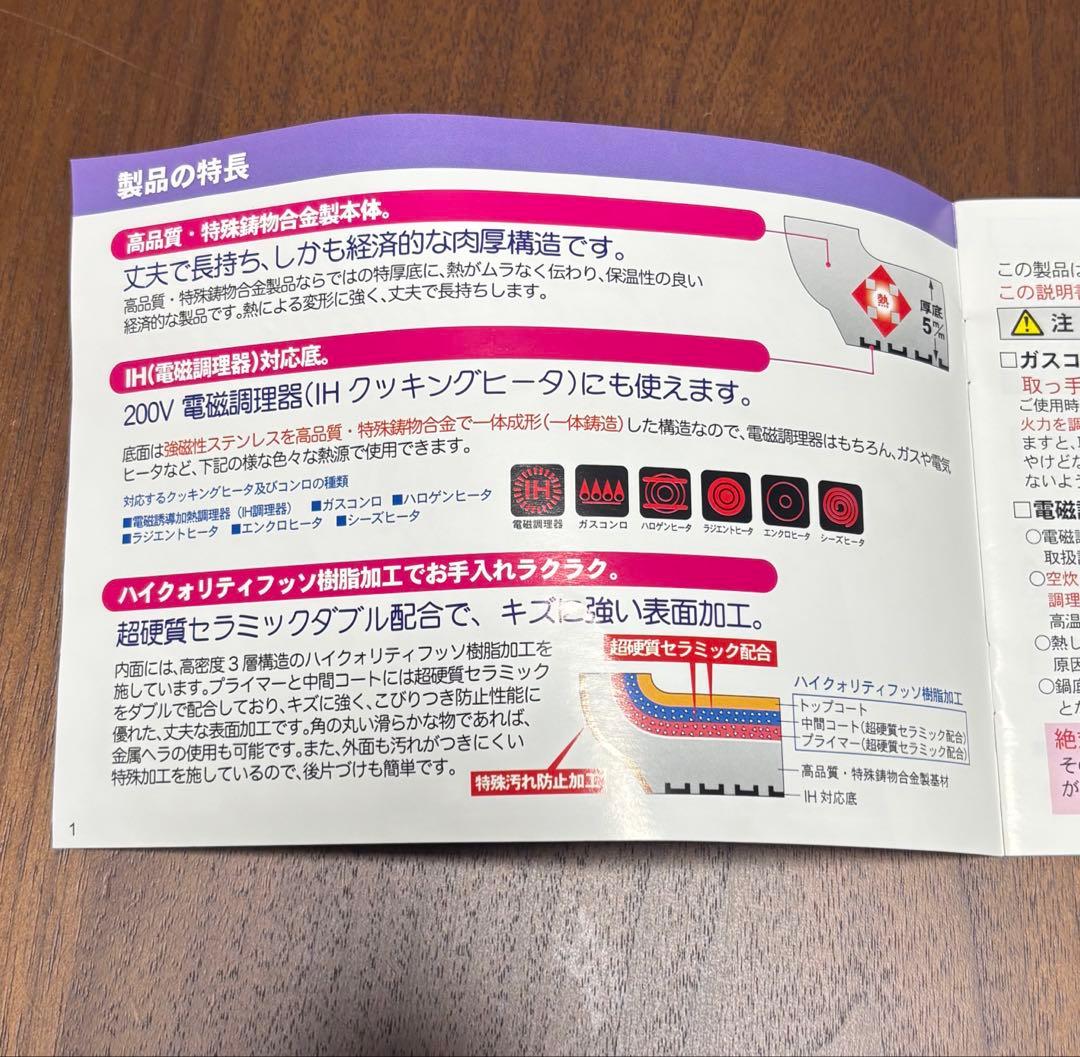 【新品未使用】マル球産業　両手チャイナ鍋（蒸し器付き）IH対応