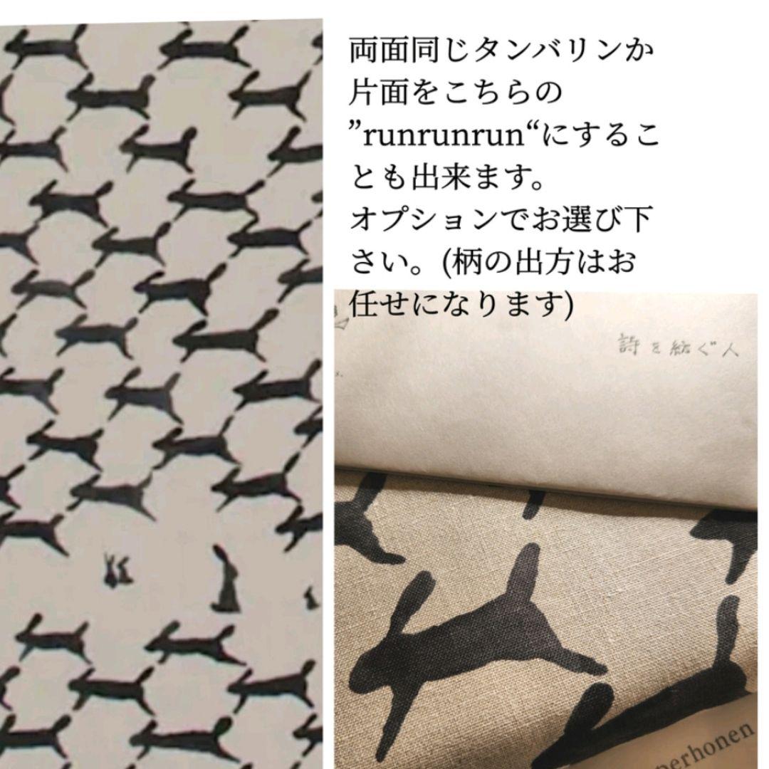 もりりん