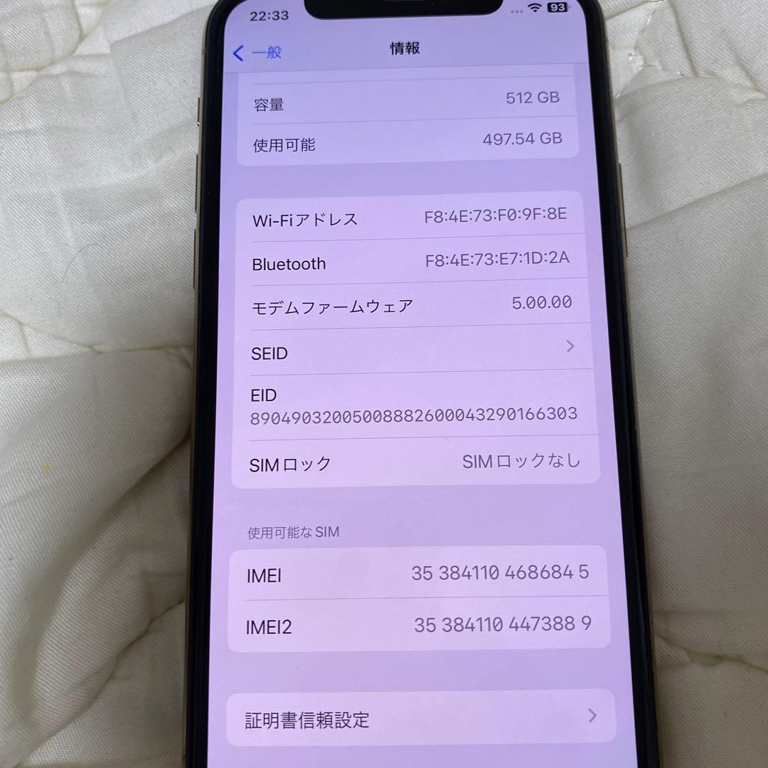 iPhone 11 Pro ゴールド 512 GB SIMフリー