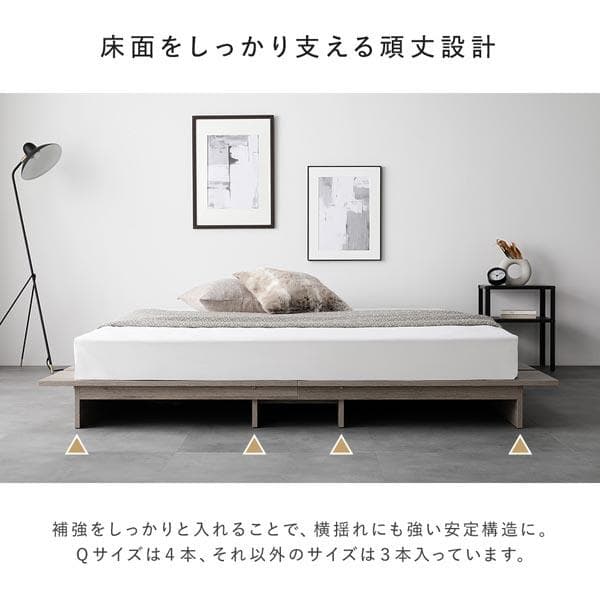 ローベッド シングル 幅120cmベッドフレームのみ ナチュラル ステージベッド