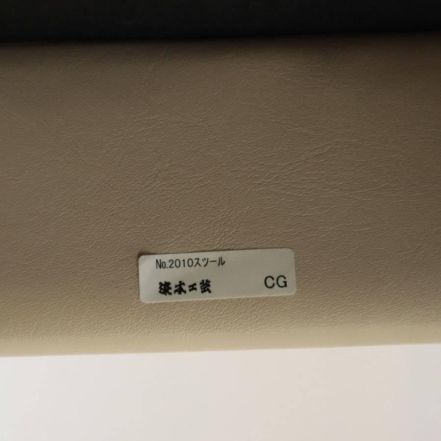 展示品 浜本工芸 No.2010 スツール オットマン オーク 本革 アイボリー