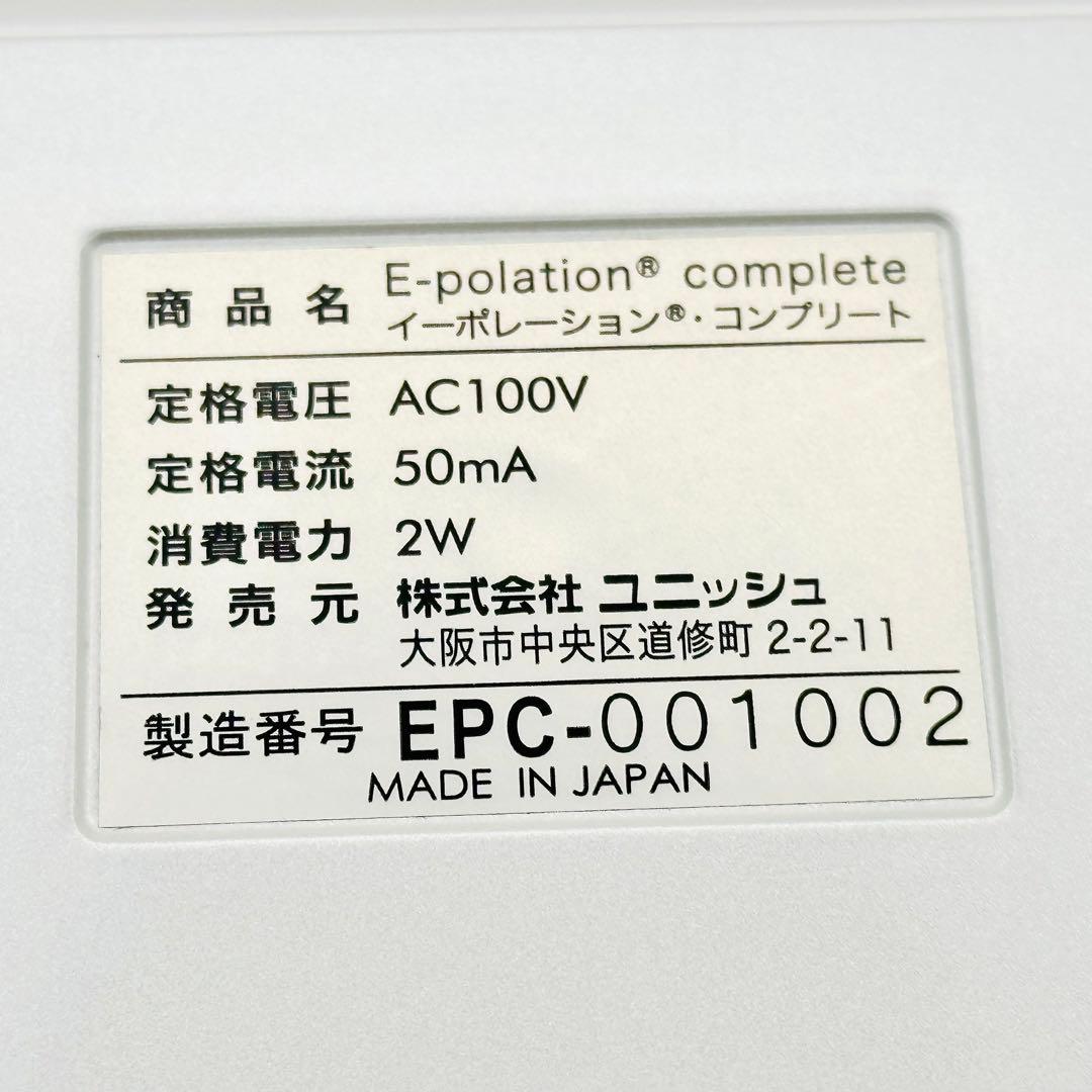 オプション付き イーポレーション コンプリート 9ポイントプローブ