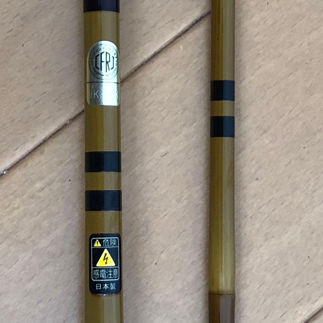 【美品】SHIMANO 普天元　独歩　9尺　ヘラ竿