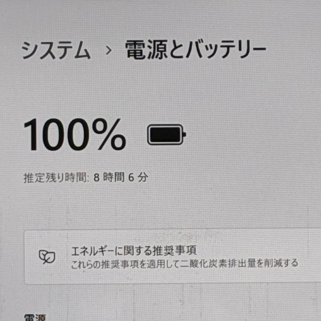 富士通 LIFEBOOK U9310X/D Corei5 第10世代 人気