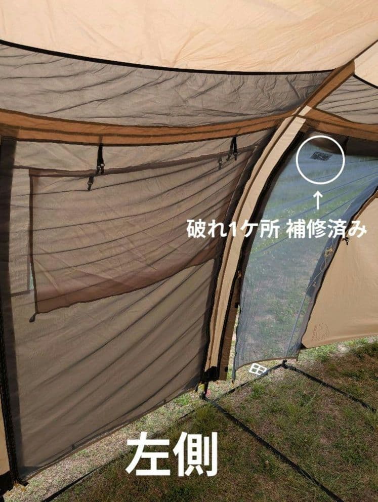 【週末値引き】NORDISK ノルディスク レイサ6 Japanベージュ