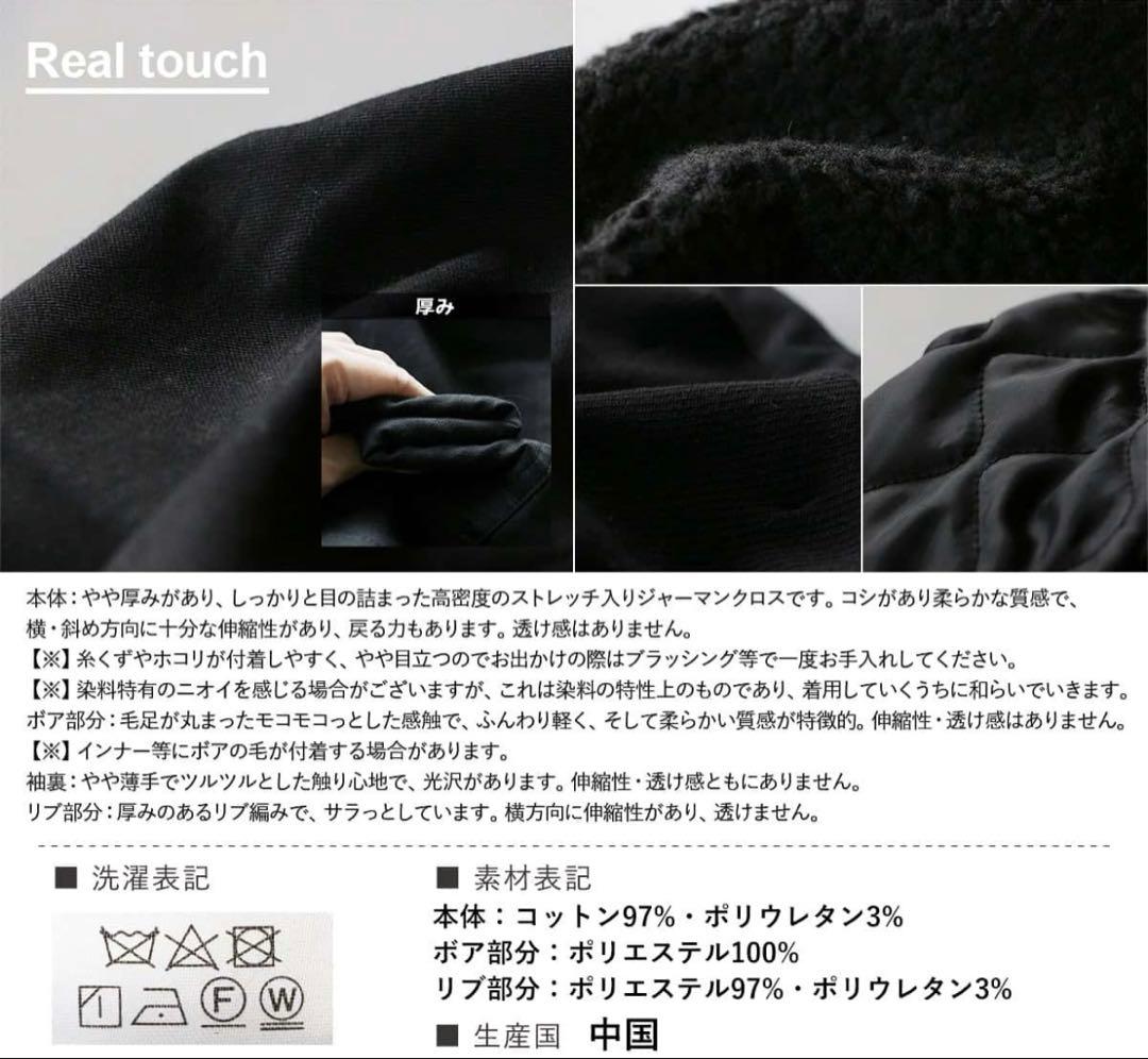 新品PATY・ALISTAIR 男女兼用モッズコート メンズM（レディースＬ）