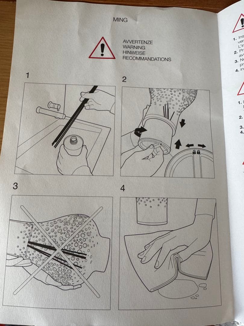 カルテル　フレグランス　ミン　廃番カラー　カバー本体のみ
