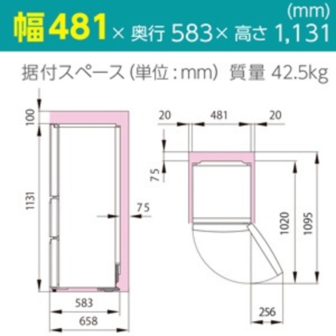 Hisense 冷蔵庫ホワイト HR-G13B-W［右開きタイプ/134L］