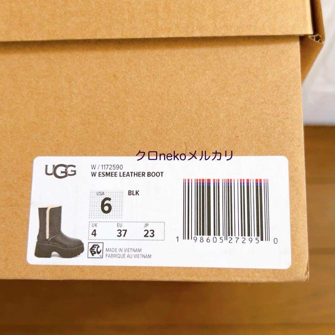 UGGアグ　ESMEE LEATHER BOOT ミディアムボアブーツ