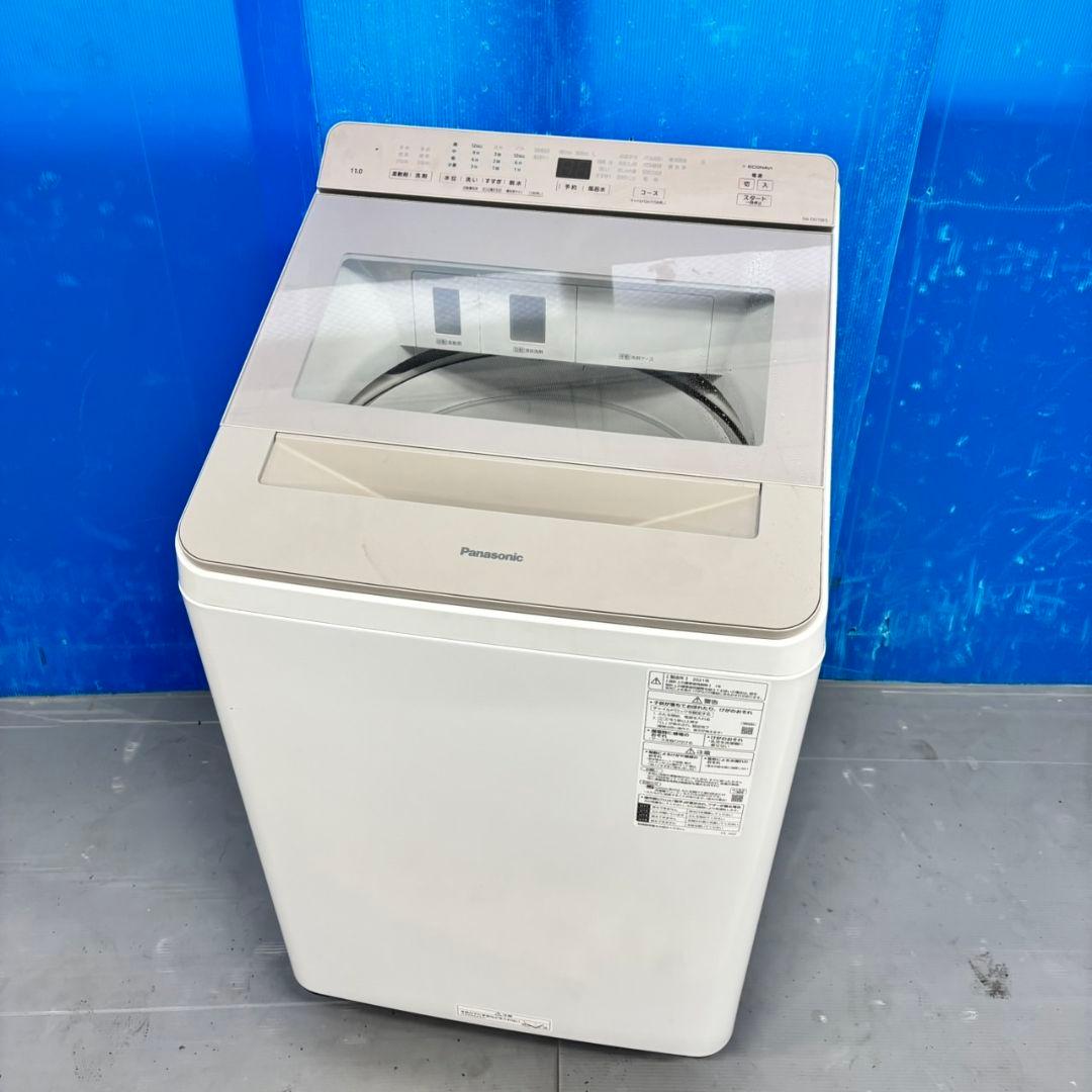 501 Panasonic 洗濯機　大容量11キロ 洗剤自動投入付き　小型