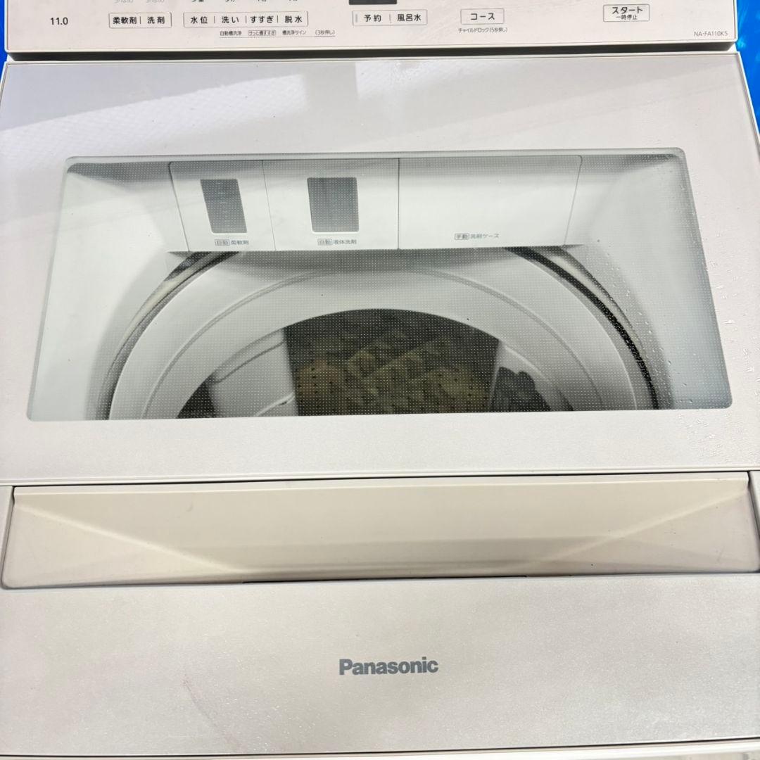 501 Panasonic 洗濯機　大容量11キロ 洗剤自動投入付き　小型