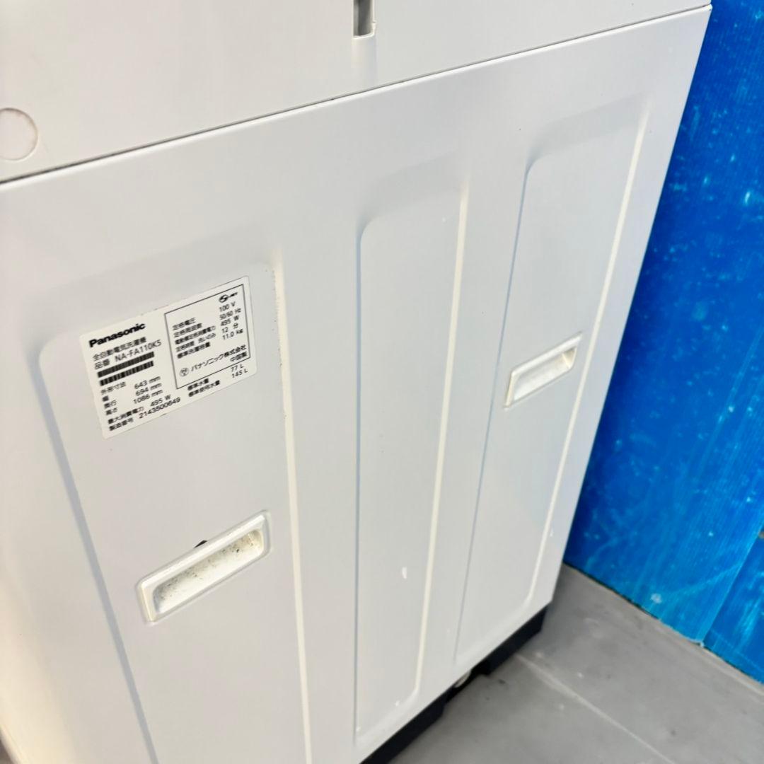 501 Panasonic 洗濯機　大容量11キロ 洗剤自動投入付き　小型