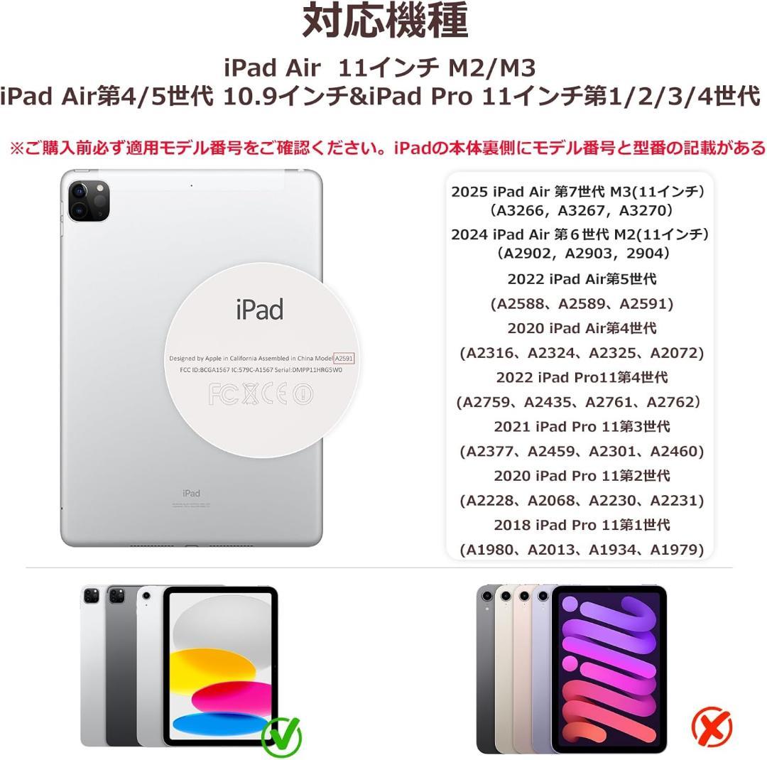 マジックキーボード❣️iPad Air 11インチ M3/M2 i-PadPro