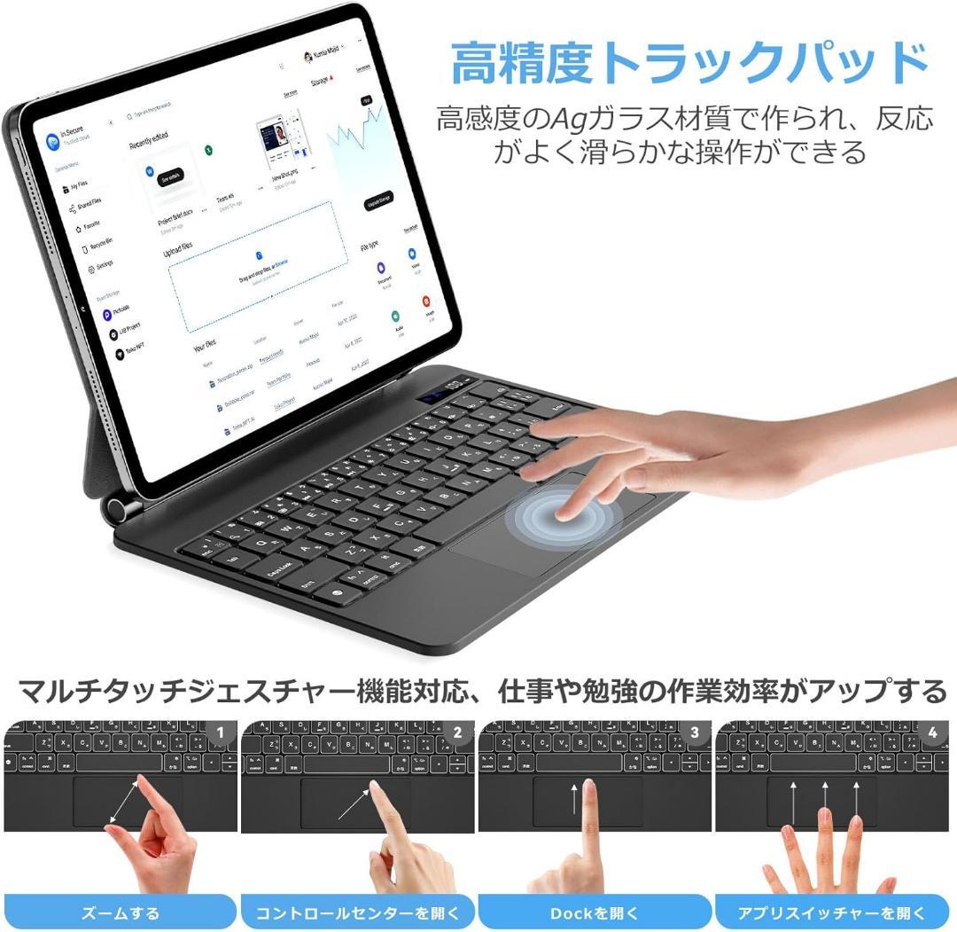 マジックキーボード❣️iPad Air 11インチ M3/M2 i-PadPro