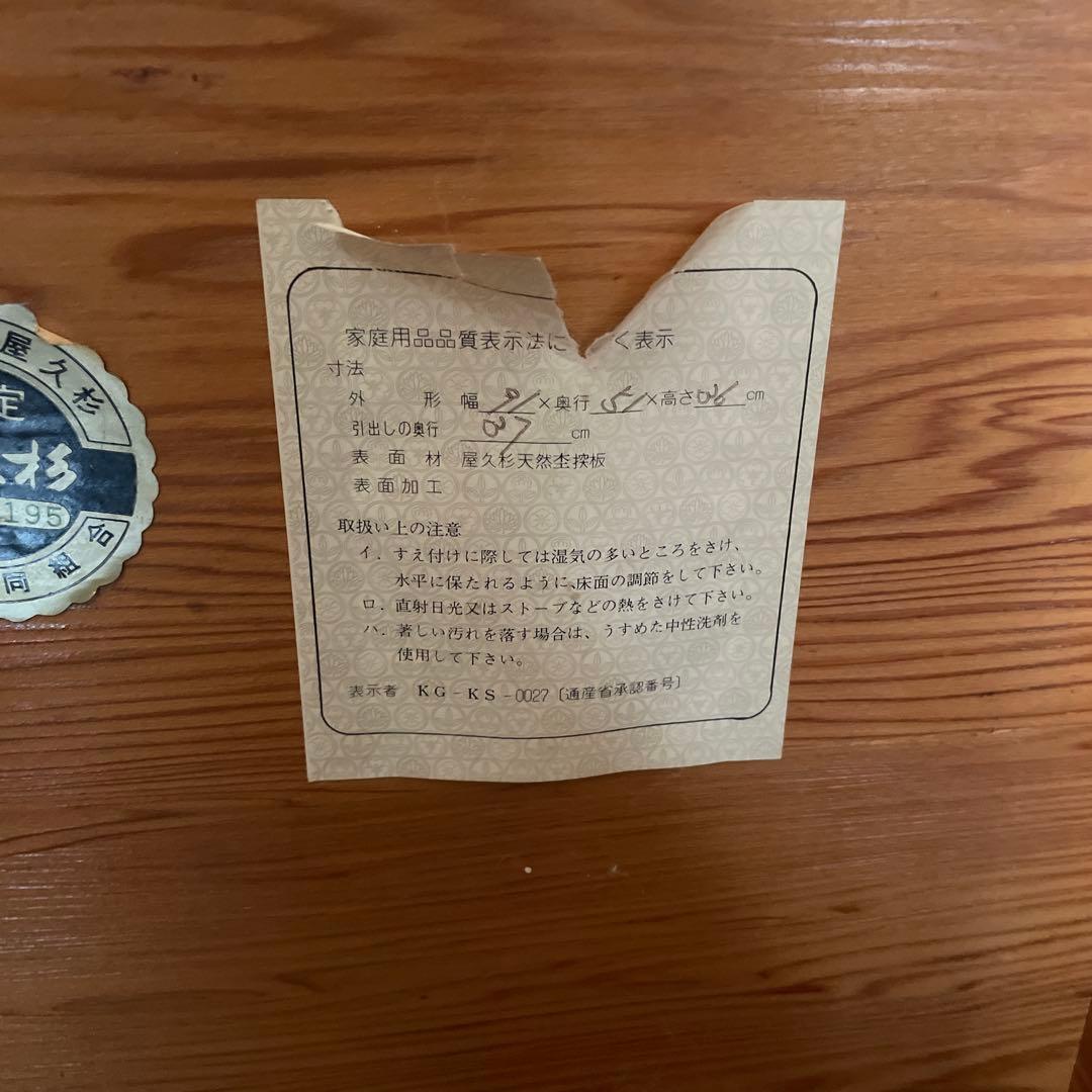 きむ！木製座卓 和風 屋久杉 漆塗り 民芸家具 文机 座敷机 座卓