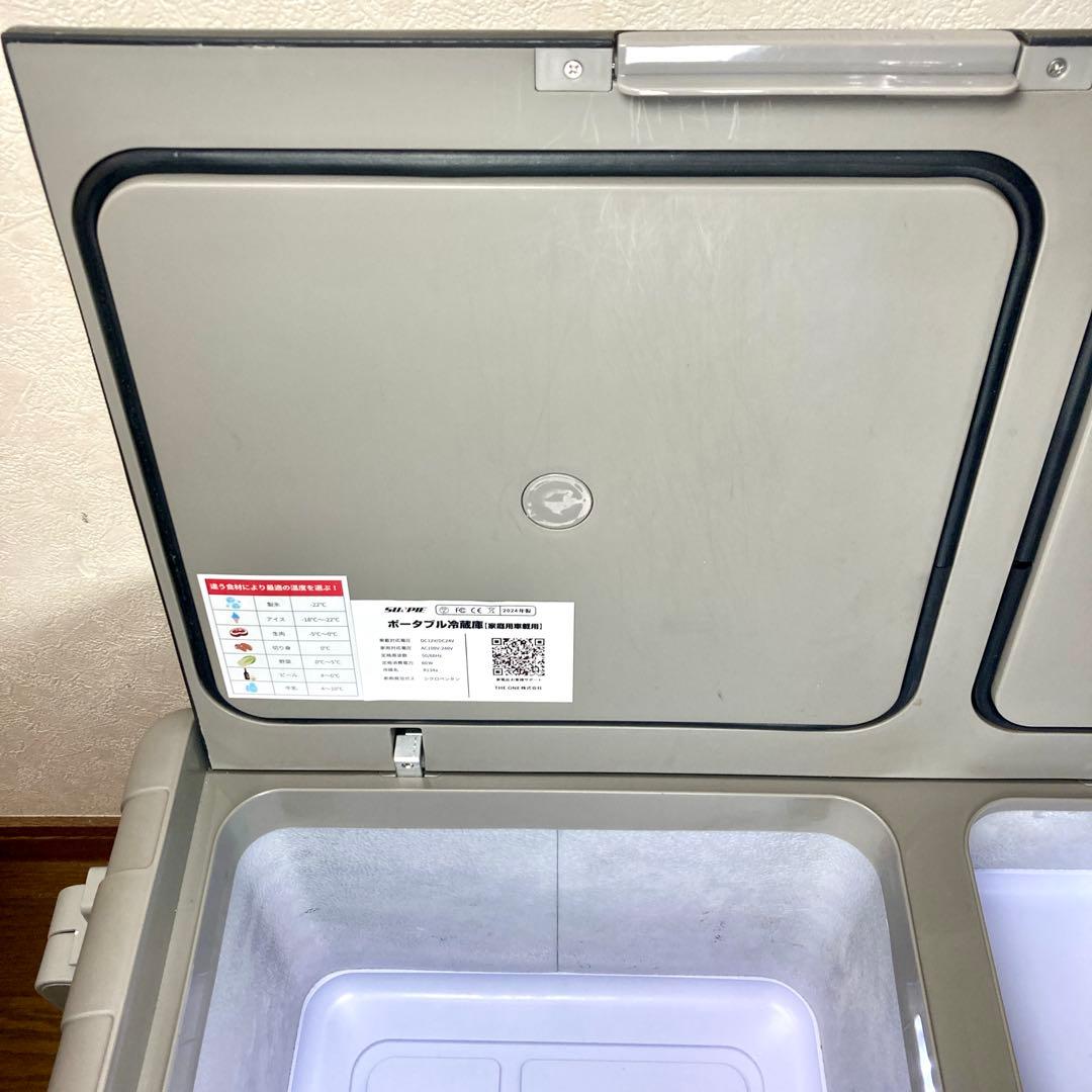 【良品✨】SUNPIE 車載 冷蔵庫 30L 2024年製 2室 別々保存