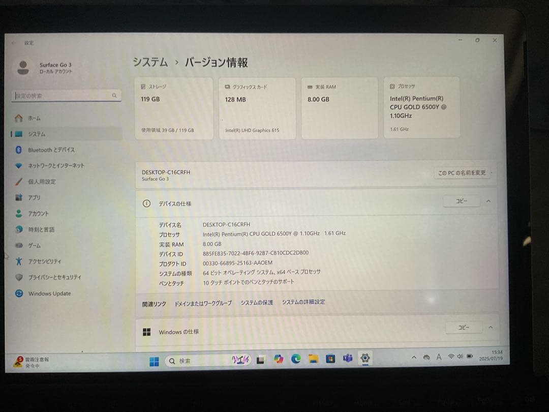 Surface Go3 SSD 128g Office 2024付き