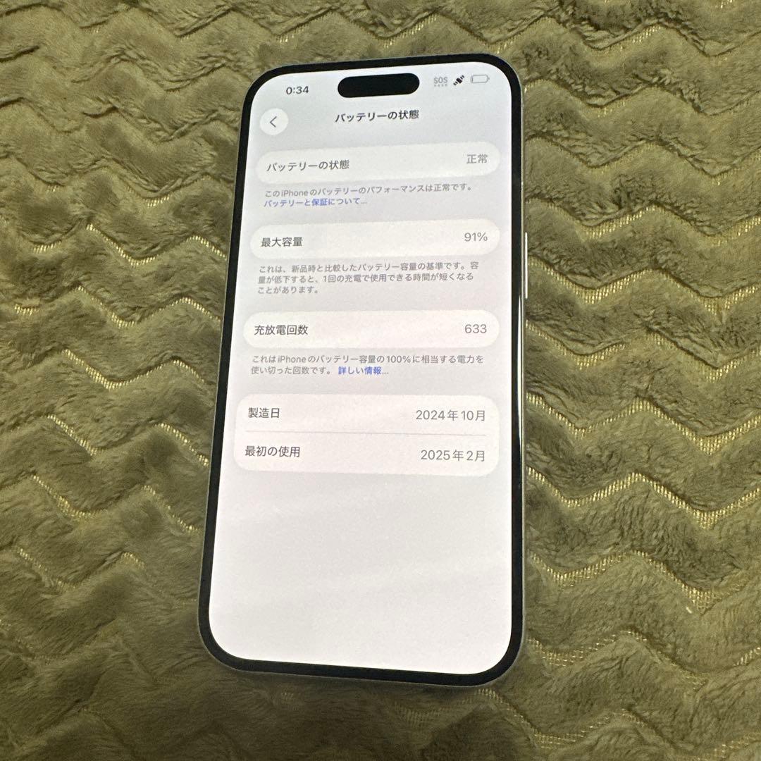 iPhone16 128GB SIMフリー ホワイト 香港版