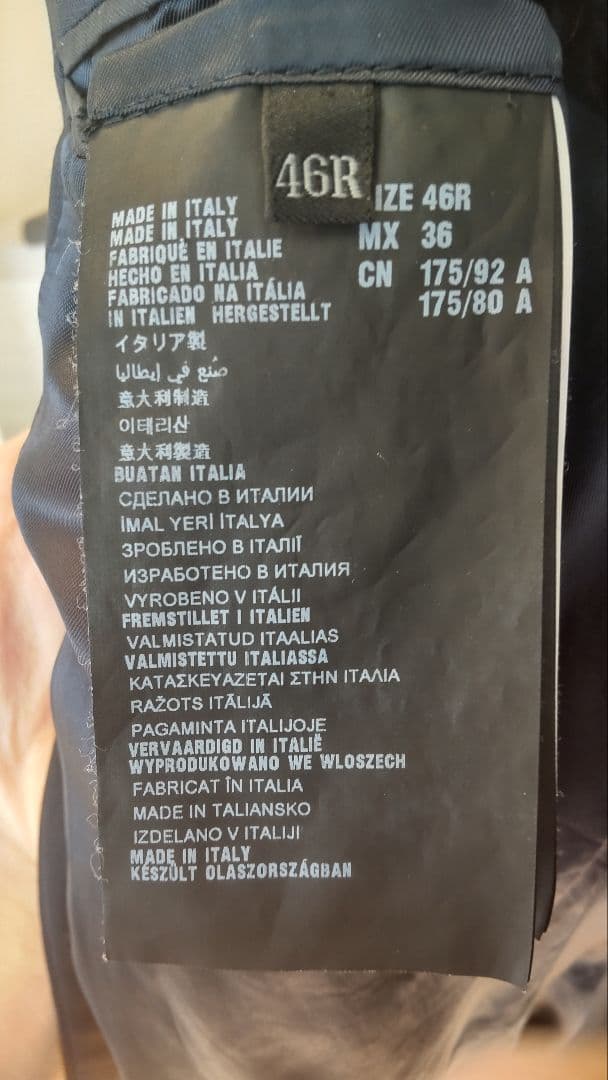 プラダスーツセットアップ　46 紺色　モヘヤ混生地