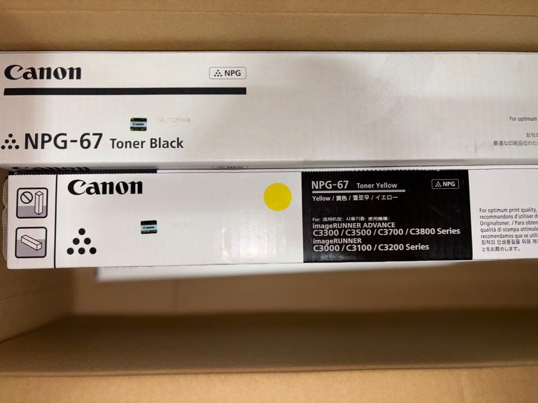 Canon キャノン　トナー 4本　未開封