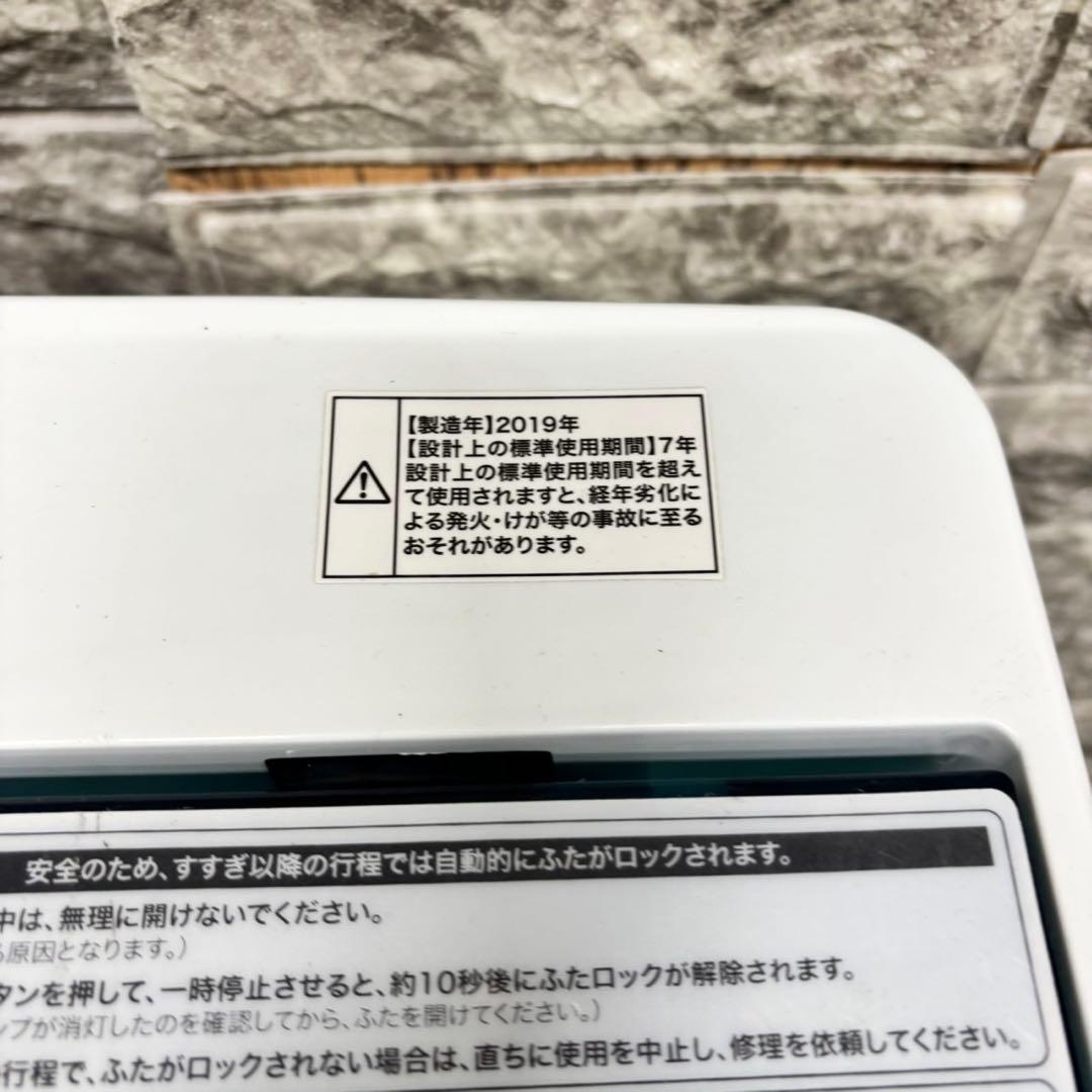 264 冷蔵庫　洗濯機　電子レンジ　一人暮らしセット　小型　美品　新生活応援