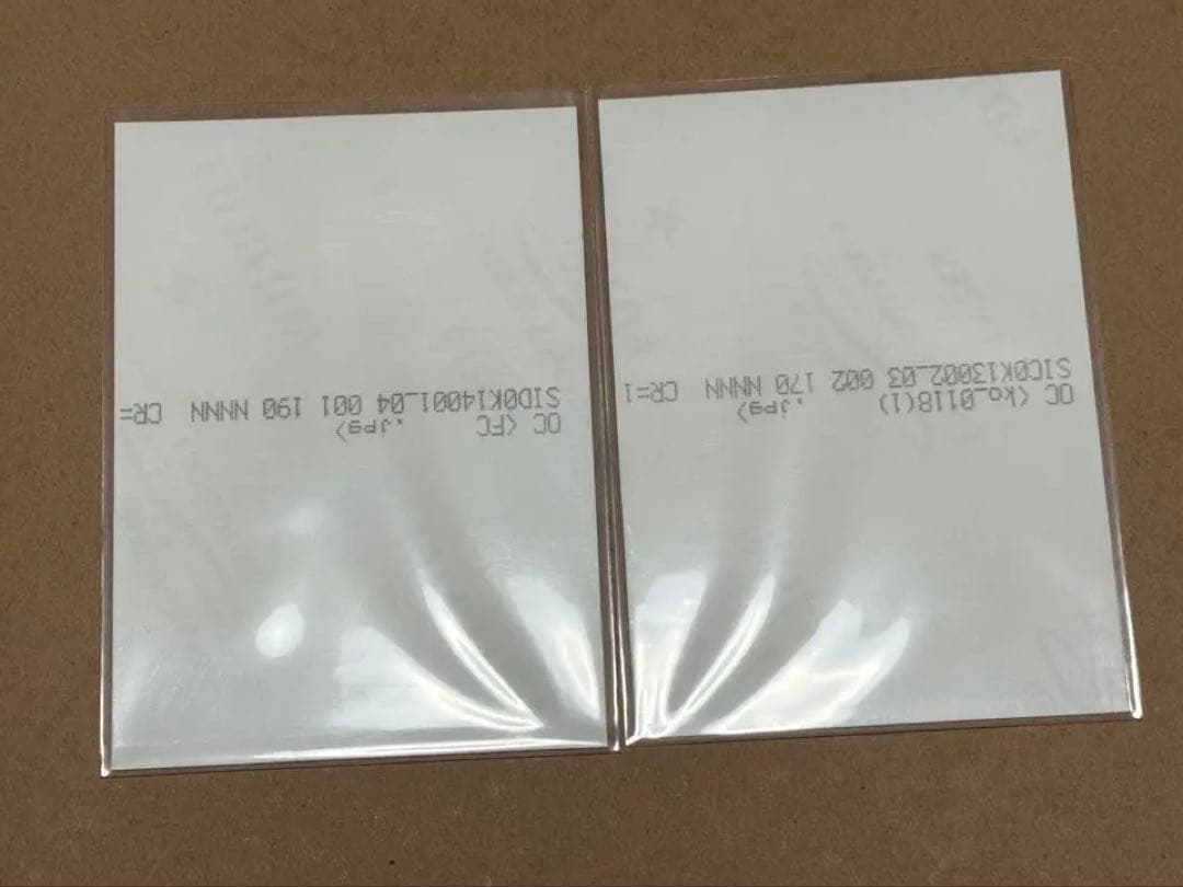 庄司浩平　サイン入りトレカ