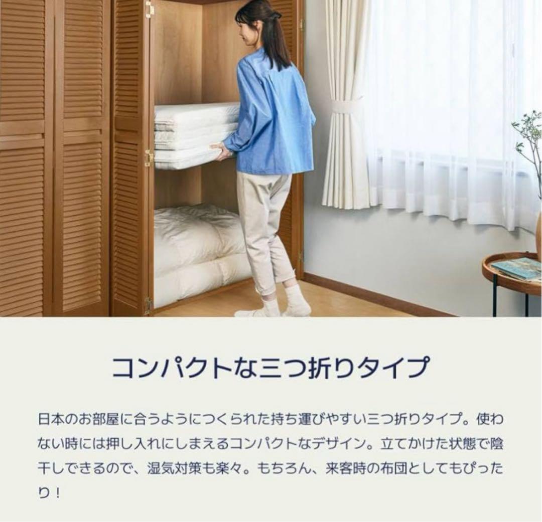 ⑥✨快適快眠✨コアラ布団OASIS セミダブル 三つ折り 折りたたみ布団✨訳あり