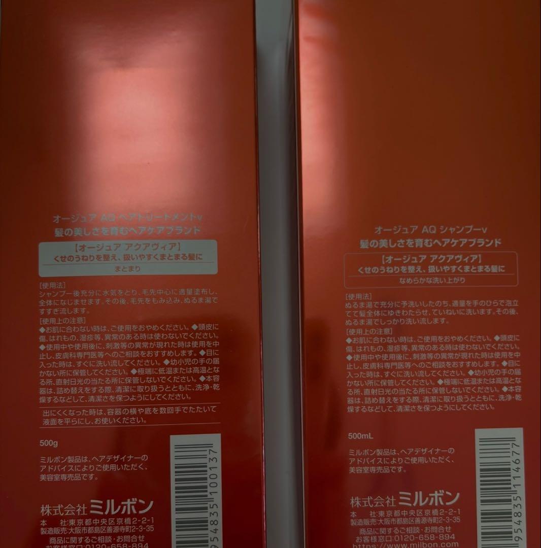 Aujua アクアヴィア シャンプー & ヘアトリートメント セット500ml