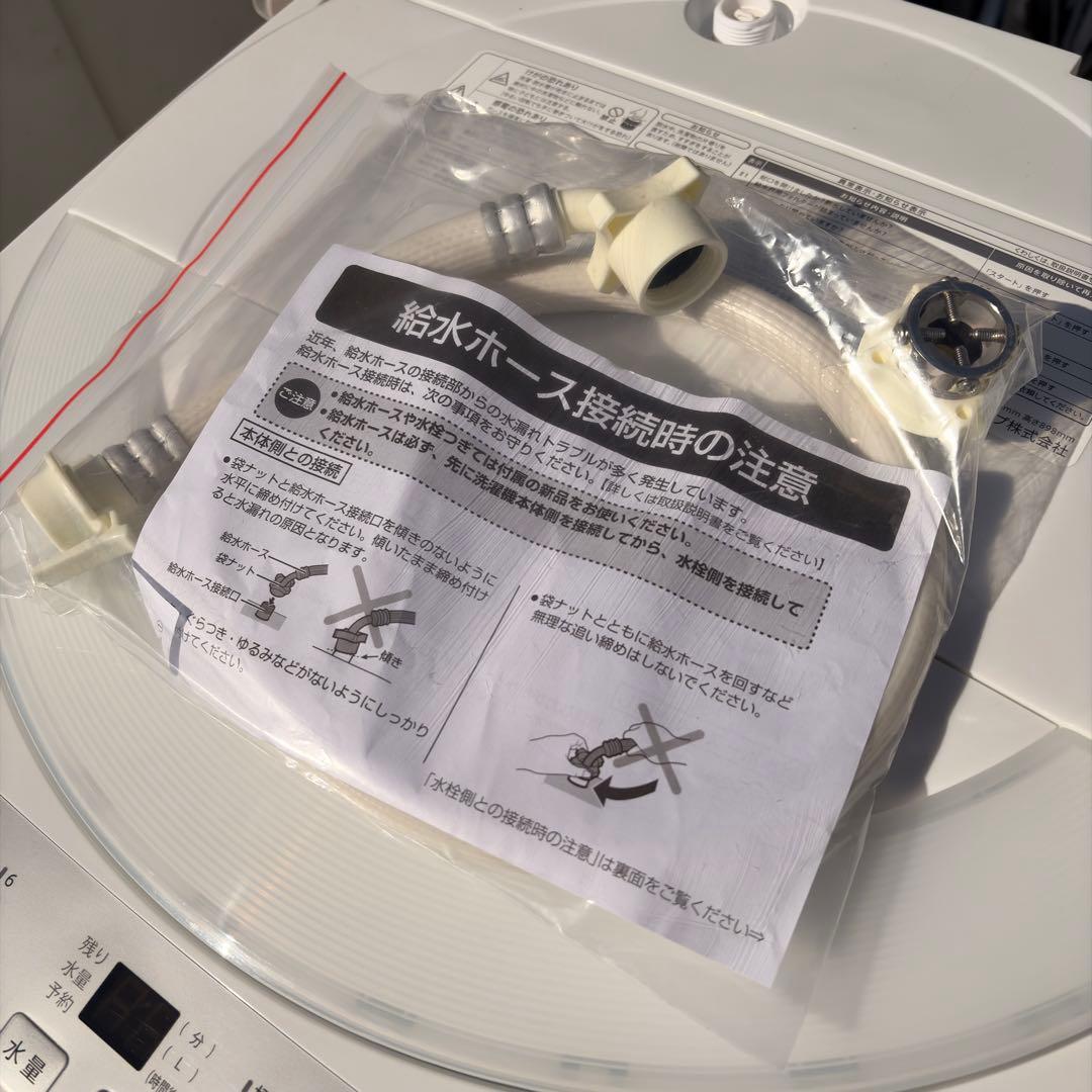 美品　25年製　SHARP 洗濯機　6kg ES-GE6J 単身　一人暮らし