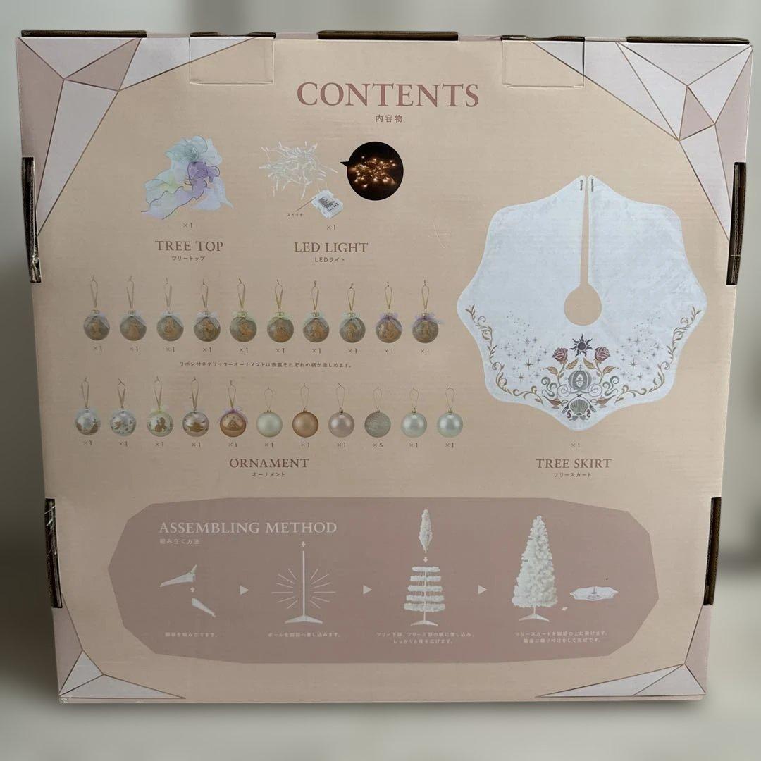本日出品終了　ディズニープリンセス　クリスマスツリー　Francfranc