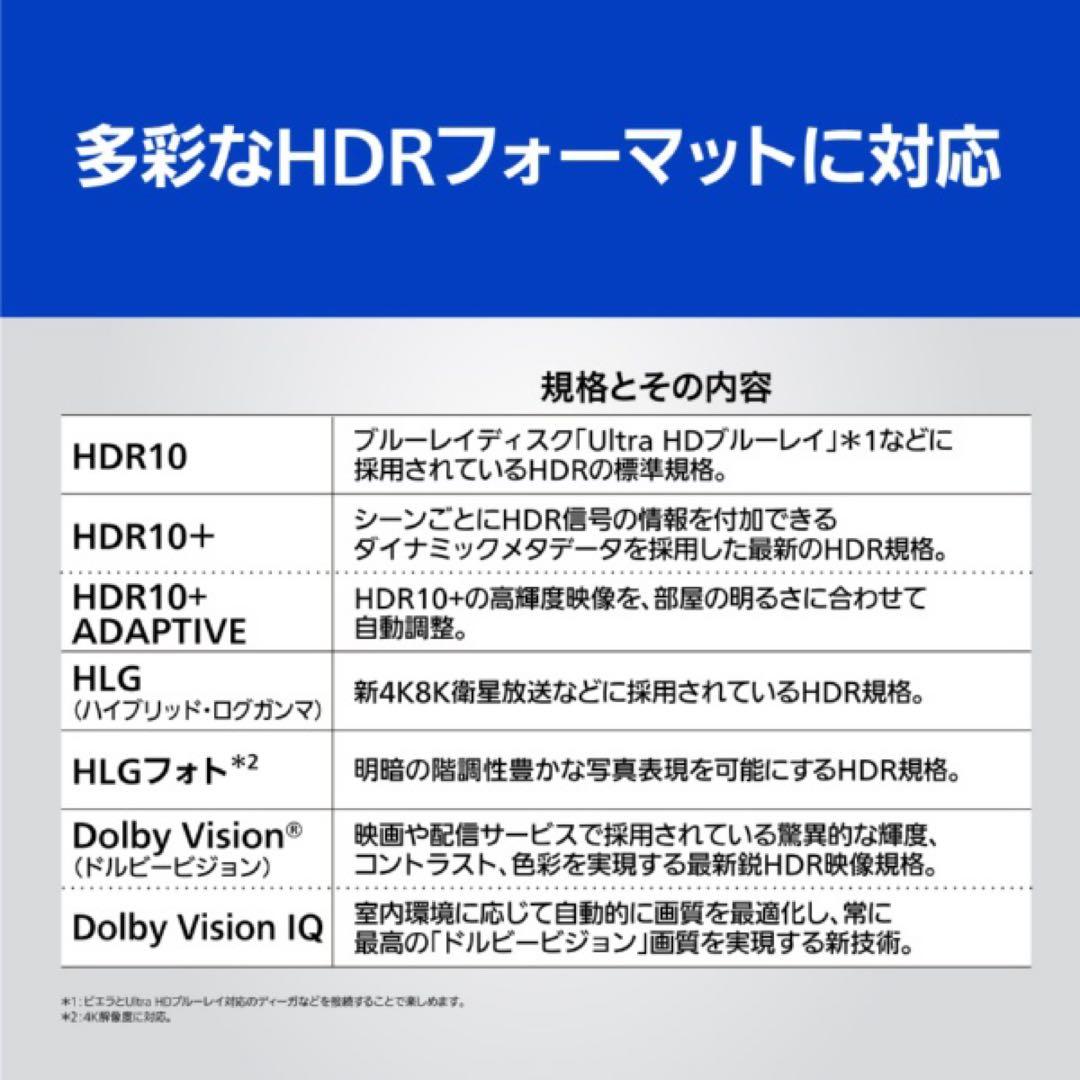 panasonic VIERA 43V型4K ダブルチューナー内蔵 液晶TV