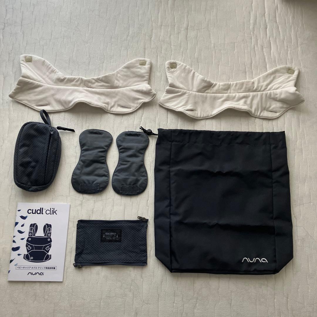 NUNA ヌナ　カドルクリック ベビーキャリア　デニム