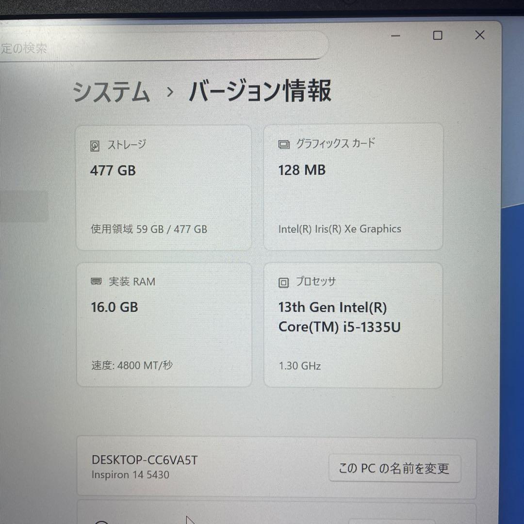 Dell Inspiron 14 5430 箱付き