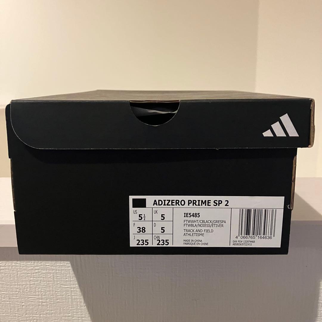 アディゼロ プライムSP2 23.5cm