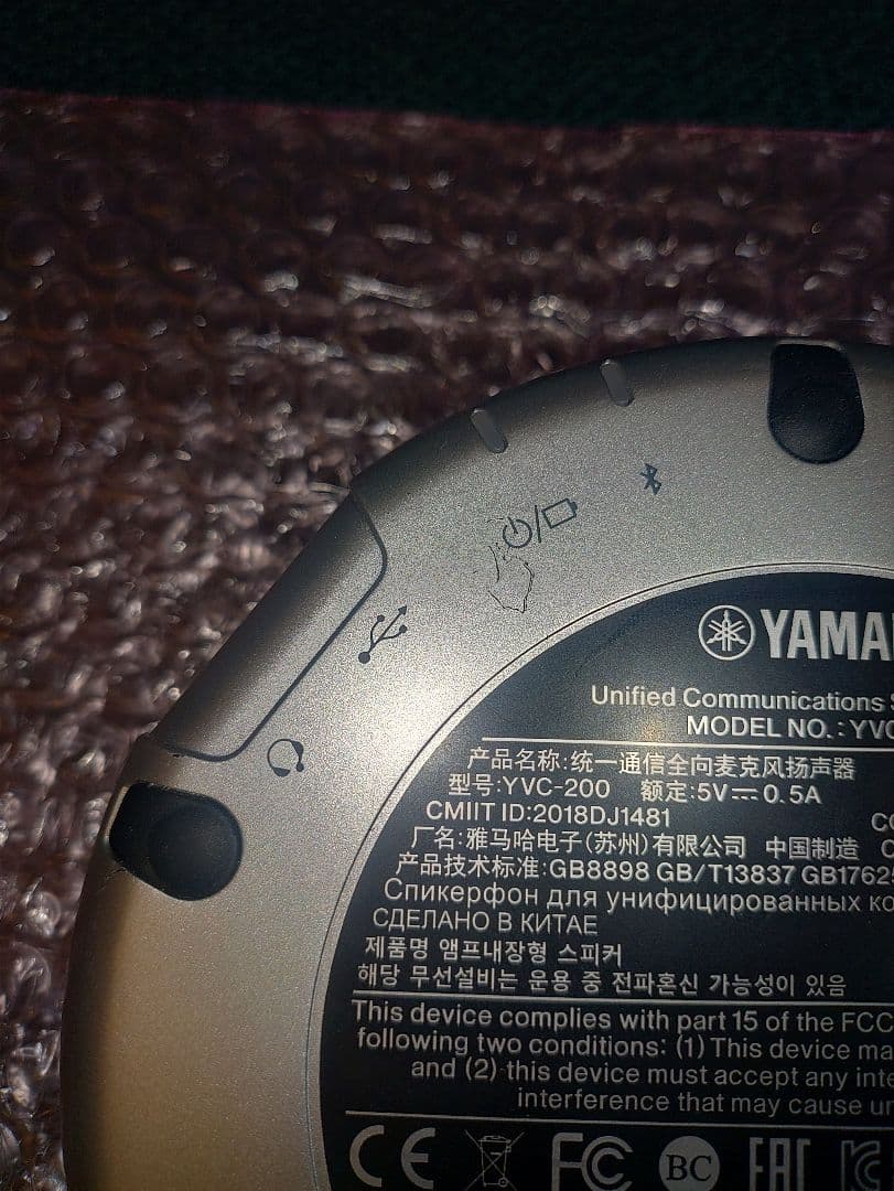 YAMAHA YVC-200 スピーカー