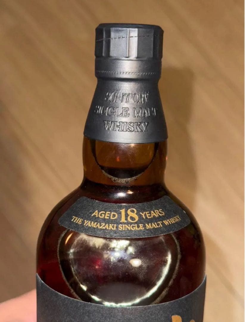 サントリー　山崎 18年 シングルモルトウイスキー 700ml