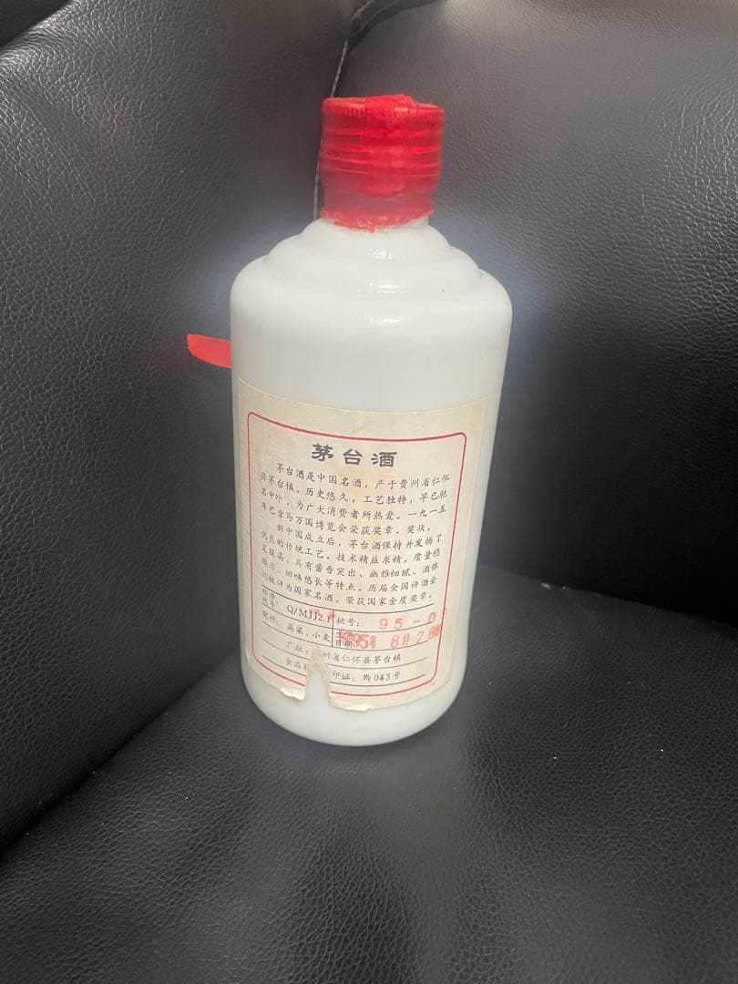 中国酒