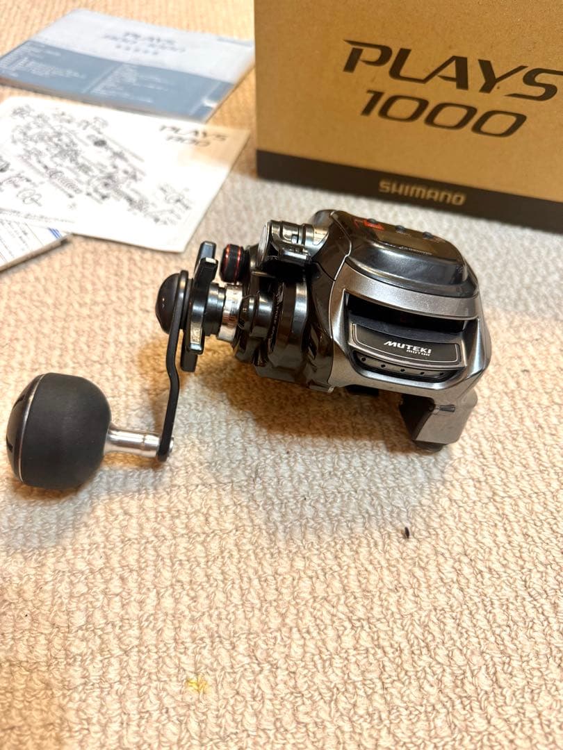 シマノ　プレイズ1000