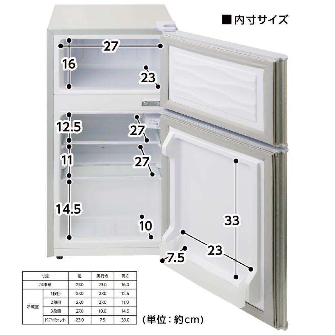 中古美品 冷蔵庫 一人暮らし冷凍冷蔵庫 60Lホワイト上部凹みありA1-14-1