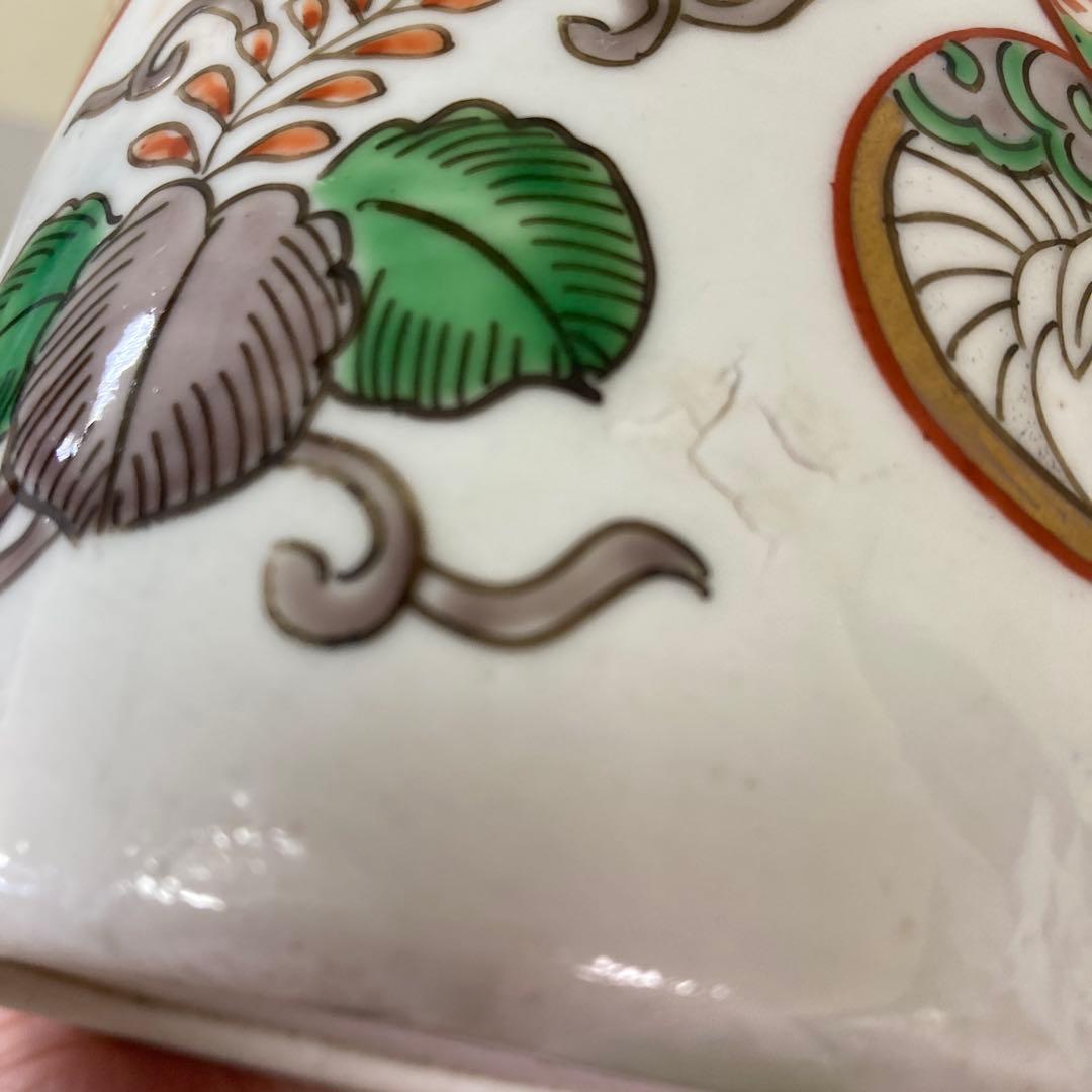 D-4 陶磁器 磁器 色絵磁器 和食器 猪口 蕎麦猪口 湯呑 カップ 小物入れ