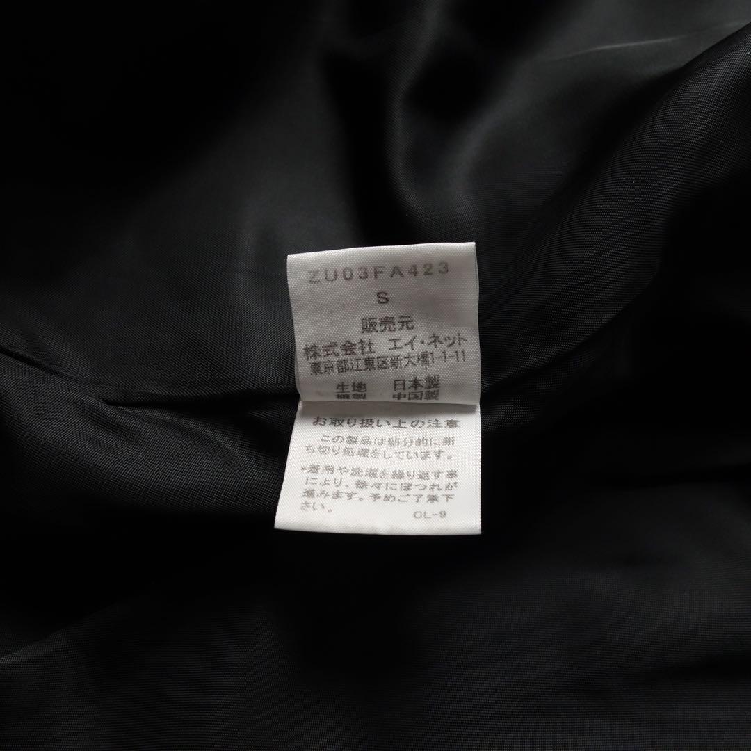 ジャケット・アウター S Zucca Double Breast Wool P Coat N2B