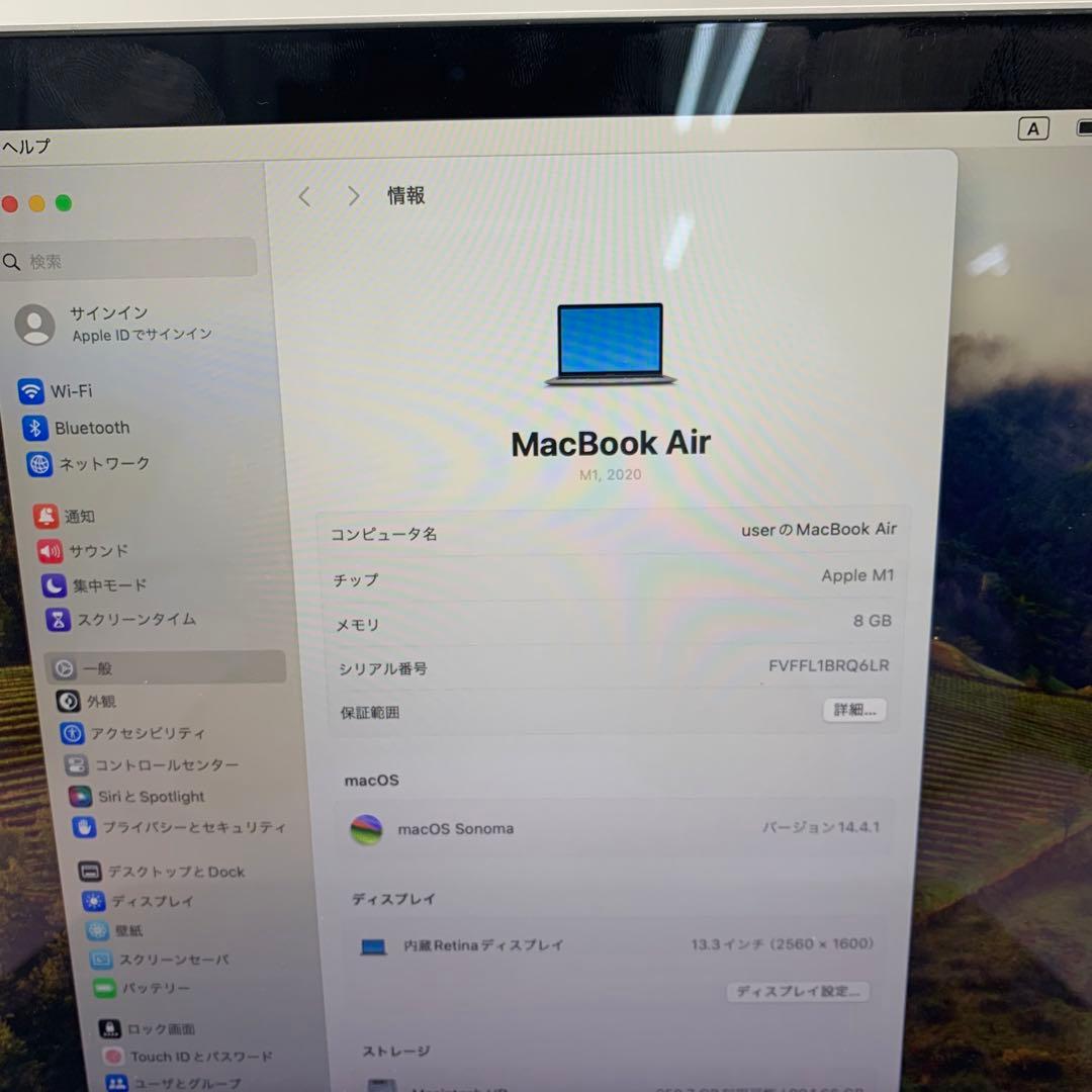 Apple MacBook Air 2020 13.3インチ Retina M1