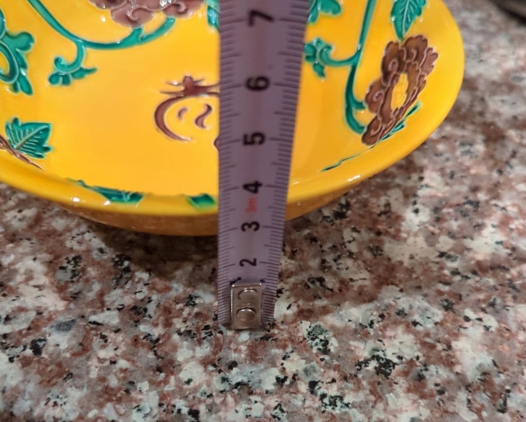 永楽善五郎　京焼　陽刻　小皿　黄色交跡　和食器