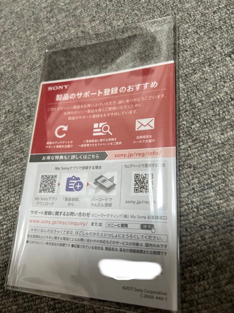 【ほぼ未使用】SONY MDR-Z7M2