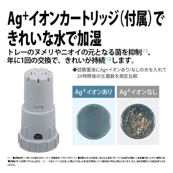 極美品　SHARP　シャープ　ハイブリッドプラズマクラスター　　HV-L55-W