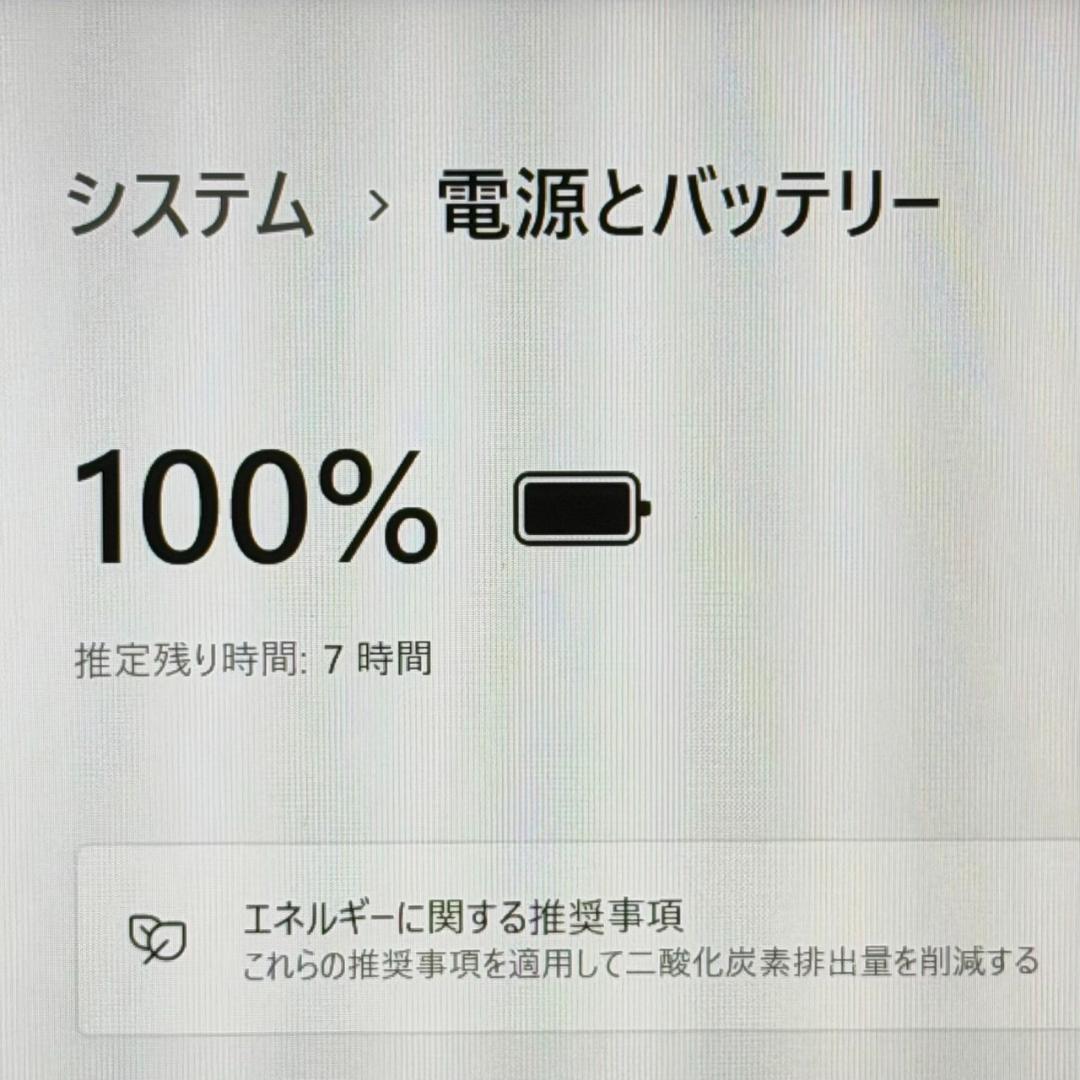 VAIO ProPG 第10世代i5 Win11 軽量ノートPC 8GB カメラ