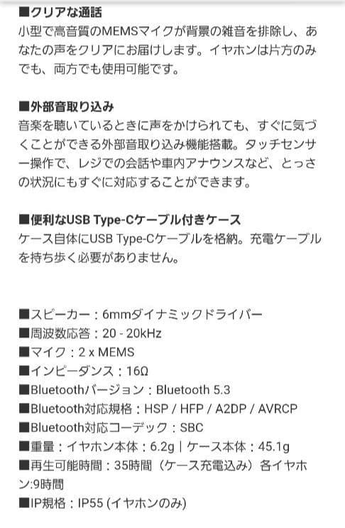 JBUDS SPORT ANC 4/JLab ワイヤレスイヤホン