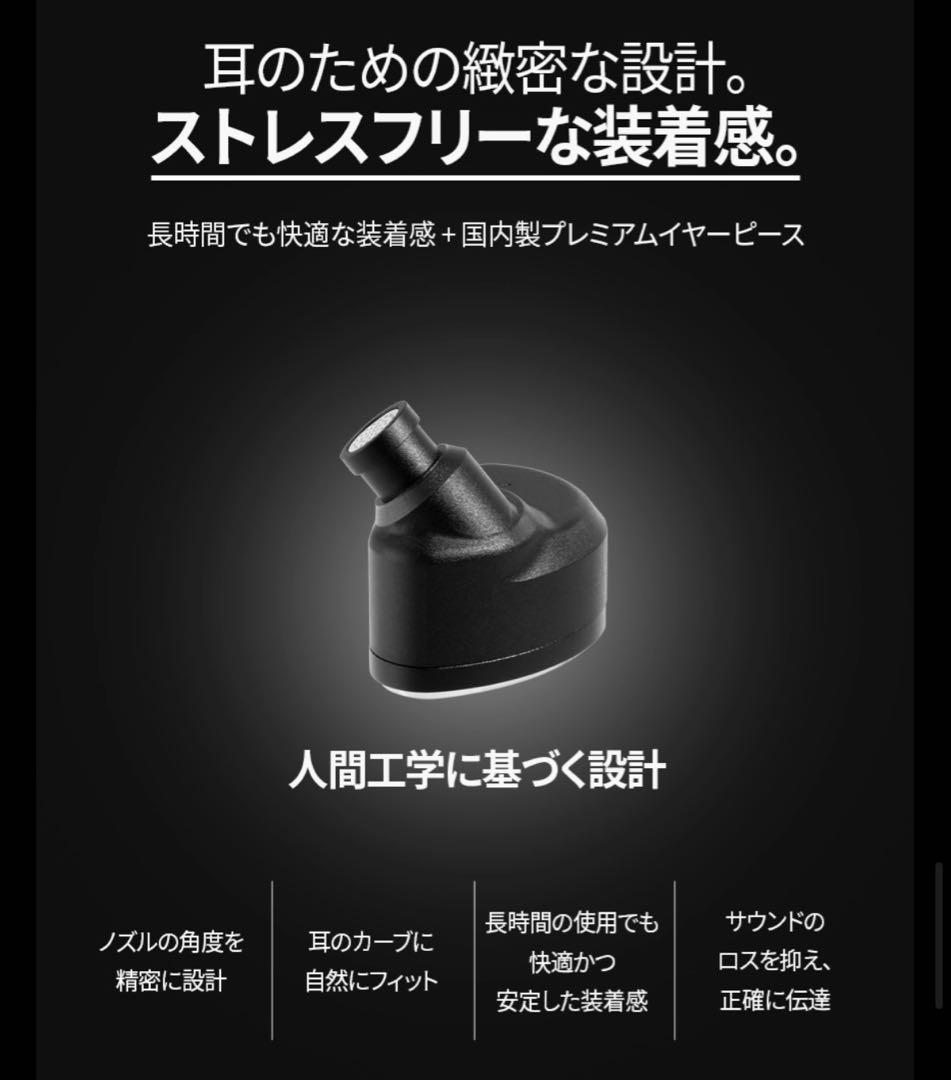 【新品同様】UCOTECH RE3GS イヤホン