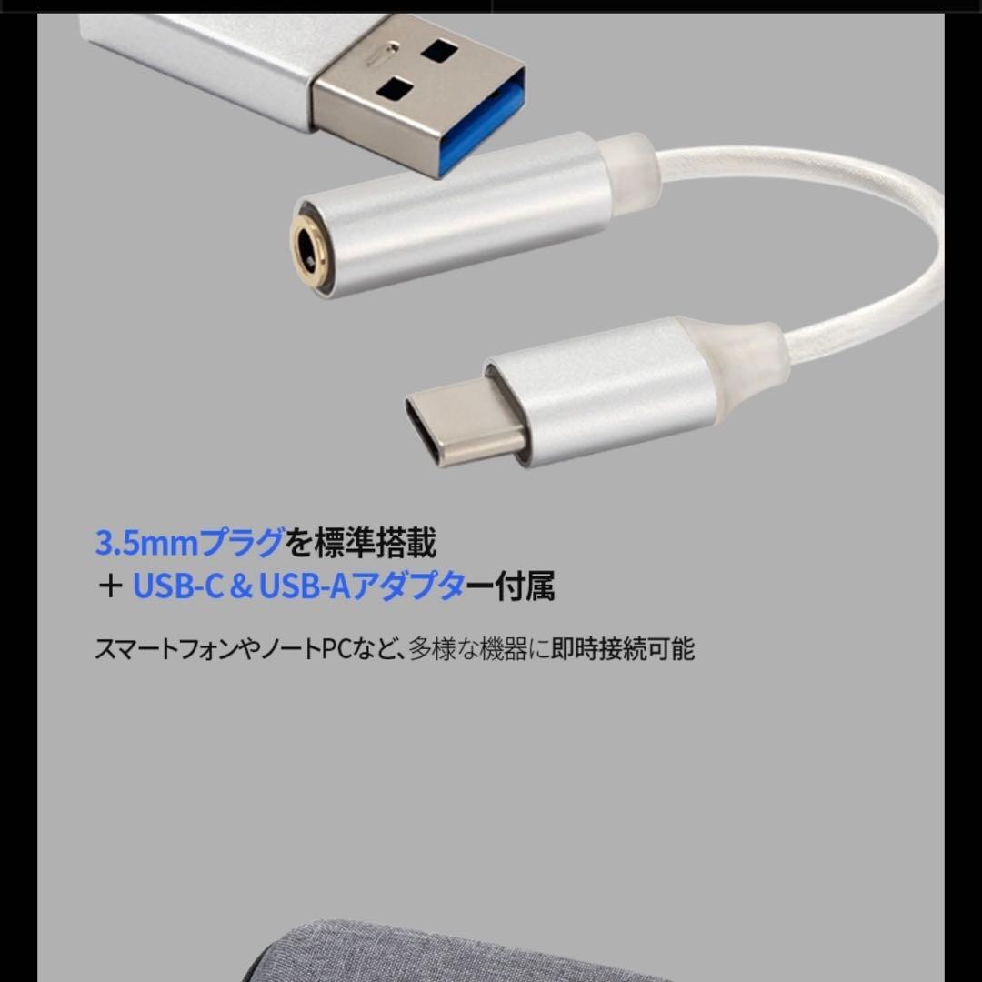 【新品同様】UCOTECH RE3GS イヤホン
